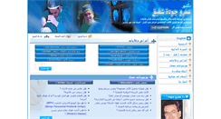 Desktop Screenshot of amrgouda.com